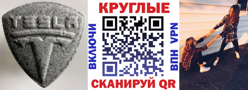 Ecstasy 99%  kraken ONION  Торопец 