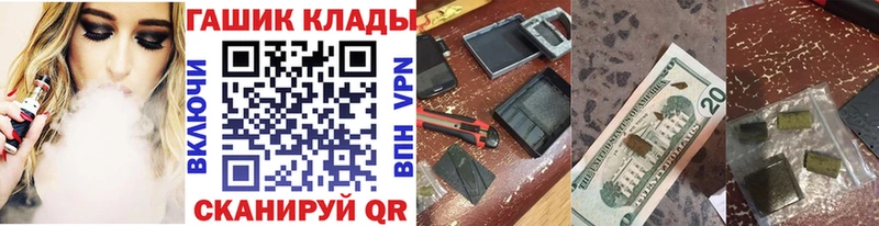 ГАШ хэш Торопец