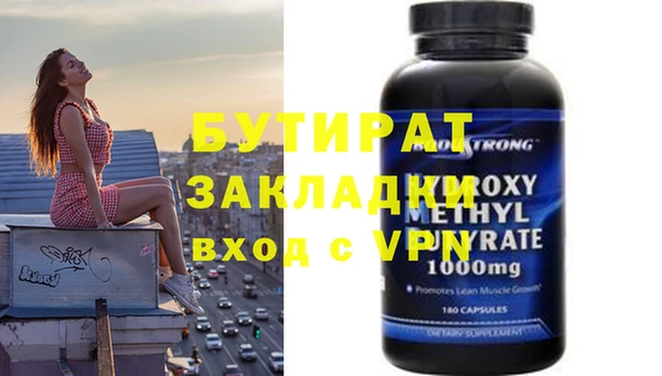 синтетический гашиш Осташков
