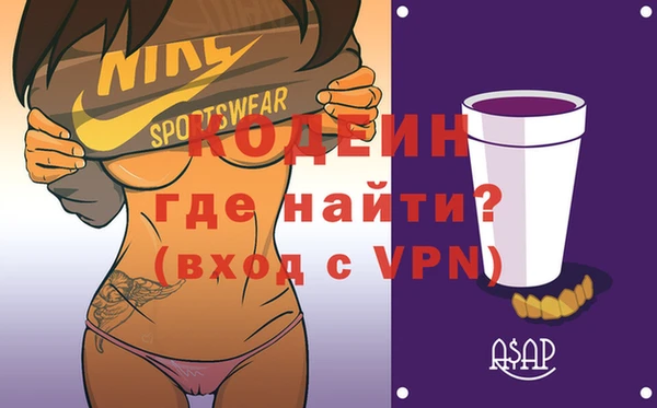 синтетический гашиш Осташков