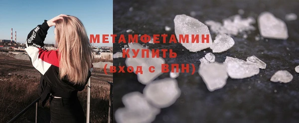 мефедрон VHQ Остров
