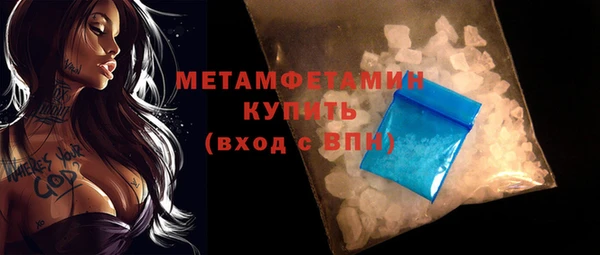 спайс Весьегонск