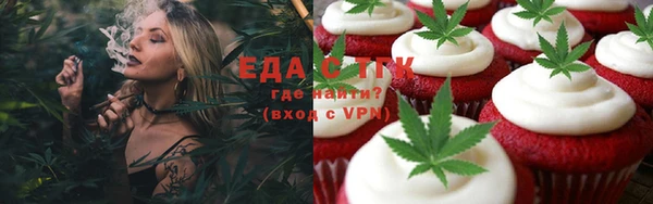 синтетический гашиш Осташков