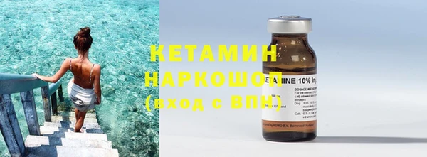 синтетический гашиш Осташков
