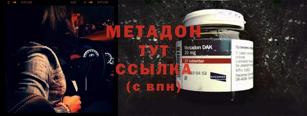 стафф Пестово
