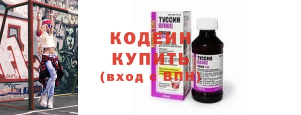 синтетический гашиш Осташков