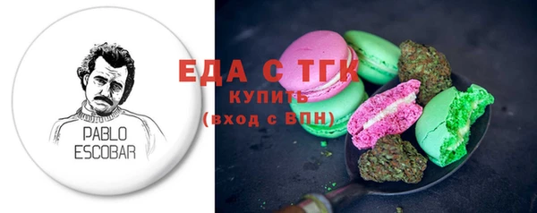 синтетический гашиш Пересвет