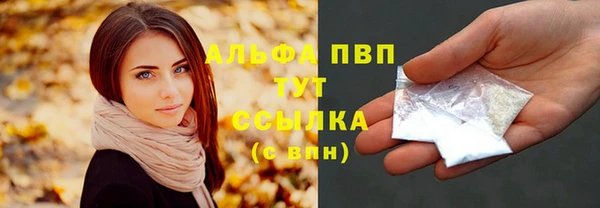синтетический гашиш Осташков