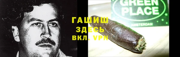 мефедрон VHQ Остров