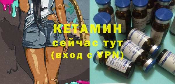 синтетический гашиш Осташков