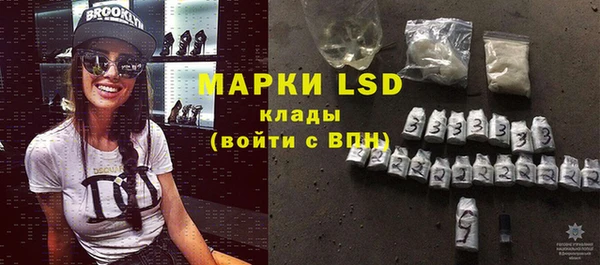 стафф Пестово