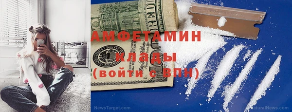 синтетический гашиш Осташков