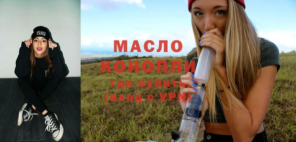 apvp Осинники