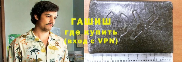 синтетический гашиш Осташков