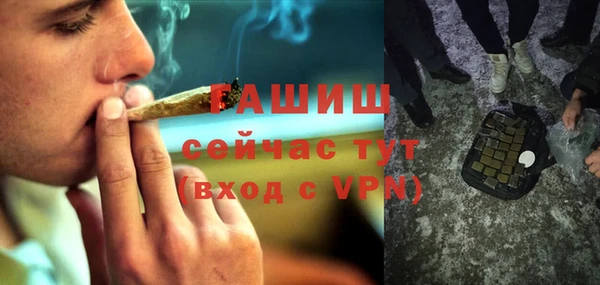 мефедрон VHQ Остров