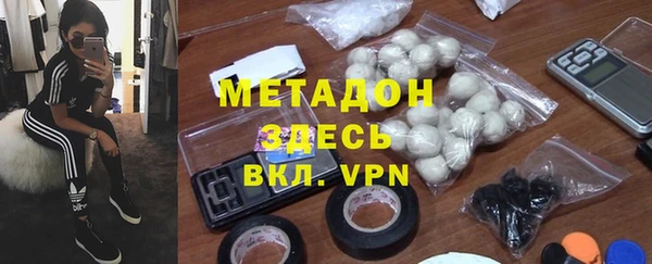 синтетический гашиш Осташков