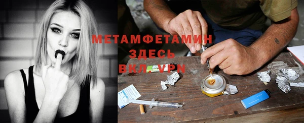 мефедрон VHQ Остров