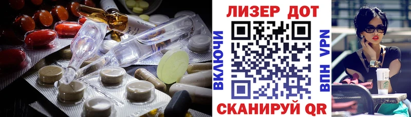Лсд 25 экстази ecstasy Торопец