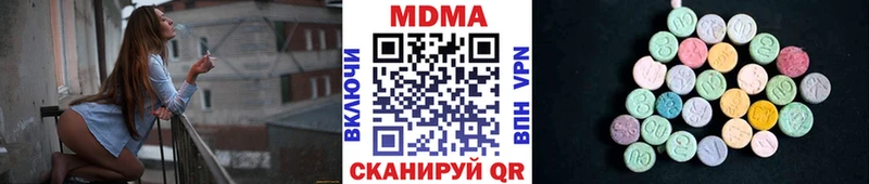 цена   Торопец  MDMA Molly 