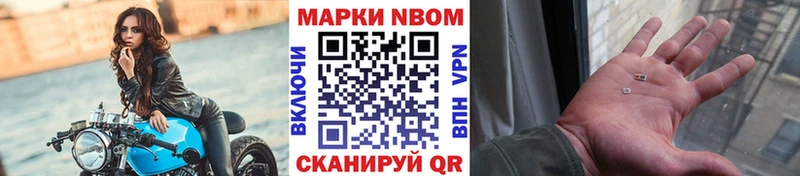 KRAKEN зеркало  Торопец  Марки N-bome 1,8мг  закладки 