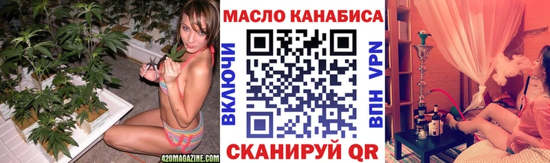 mega   купить наркотик  Торопец  Дистиллят ТГК THC oil 